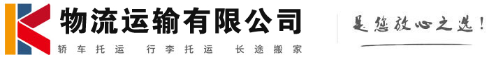 贡嘎物流有限公司